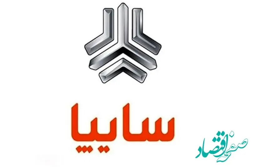 بشتابید؛ آغاز ثبت نام سایپا / با ۲۰۰ میلیون شاهین بخرید