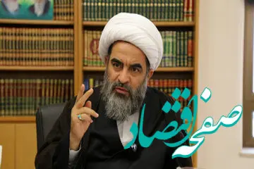 اختلاس های عجیب و غریب صدای آیت‌ الله فاضل لنکرانی را هم در آورد / پول کجا و چقدر برگشت؟