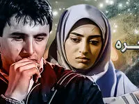 زمان پخش و تکرار سریال دو پنجره از شبکه آی فیلم 