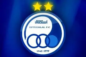 از اولین خرید استقلال رونمایی شد + جزئیات و اسم بازیکن