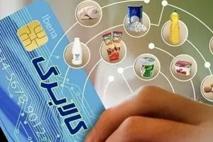 اینفو گرافی| کالا برگ باید چقدر شود تا قدرت خرید خانوار حفظ شود؟