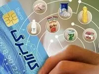 اینفو گرافی| کالا برگ باید چقدر شود تا قدرت خرید خانوار حفظ شود؟