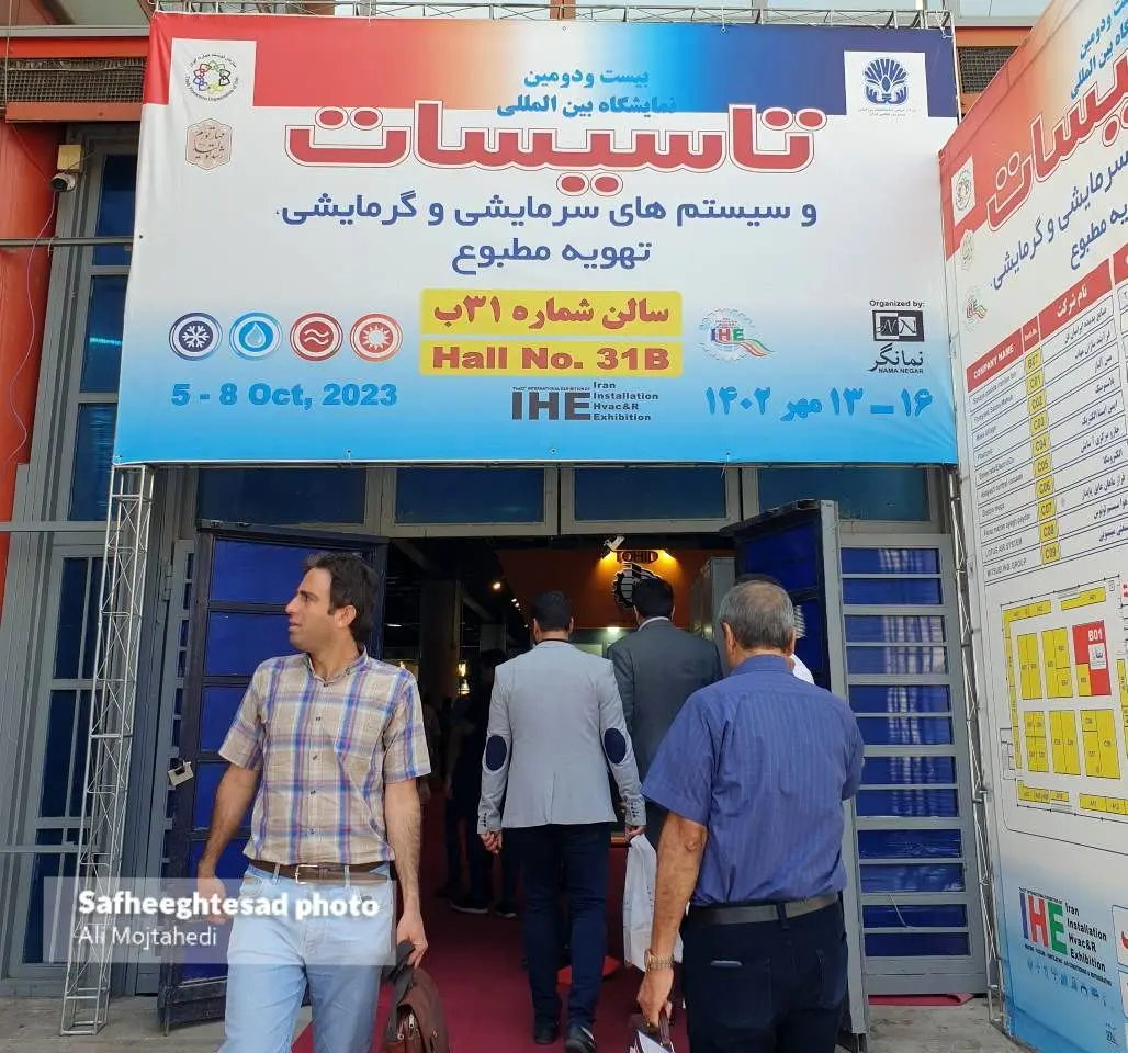 گزارش تصویری از بیست و دومین نمایشگاه تاسیسات ۱۴۰۲