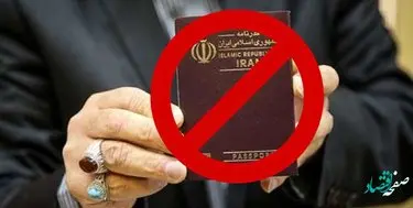 چه افرادی، چگونه و به چه مدت ممنوع الخروج می‌شوند؟