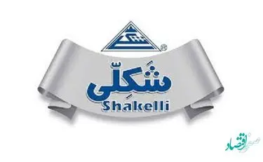 همه چیز درباره برند مواد غذایی شکلی + تاریخچه و فعالیت ها