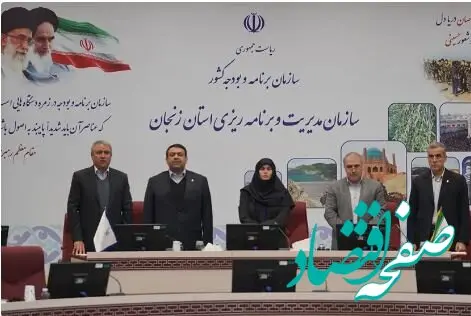 حضور مدیرعامل بانک ملی ایران در جلسه کارگروه اقتصادی، اشتغال و سرمایه‌گذاری استان زنجان/ شکل گیری سطح جدیدی از خدمات اعتباری و تفویض اختیار به استان ها