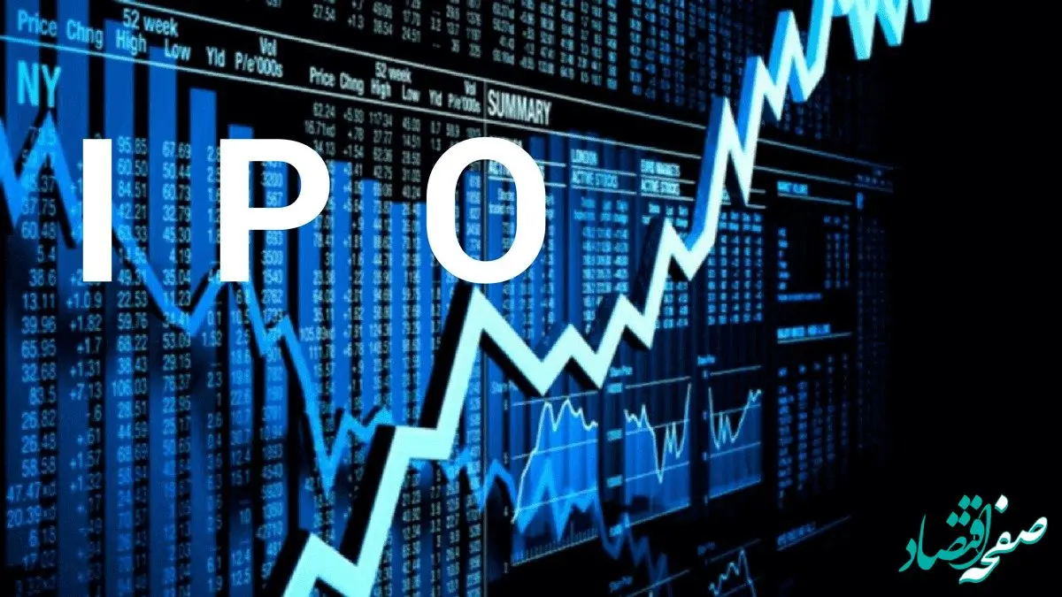 بالاخره سرانجام عرضه اولیه غانیزان به کجا رسید؟ / هر کد خریدار، صاحب چند سهم غانیزان شد؟ 