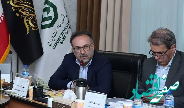 هر شعبه از بانک توسعه صادرات ایران یک بانک است