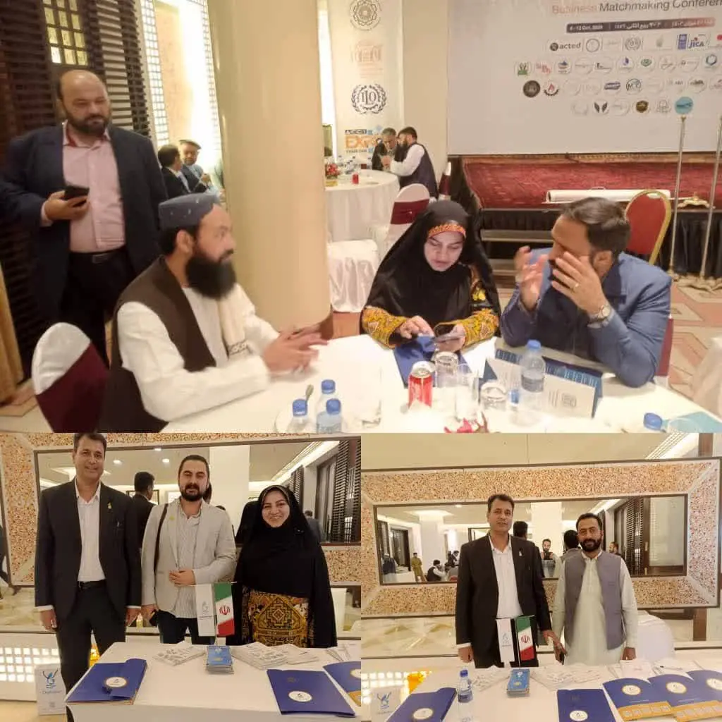 امروز در کابل/نمایشگاه بینالمللی کابل/  نمایشگاه بینالمللی ابوحنیفه کابل-افغانستان