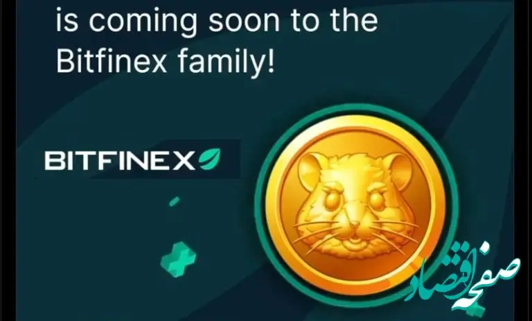 توکن همستر کامبت در صرافی‌های معتبر