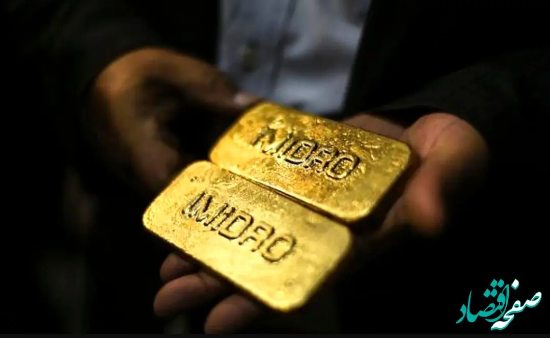 108هزار میلیارد ریال؛ ارزش معاملات گواهی سپرده شمش طلا ایمیدرو