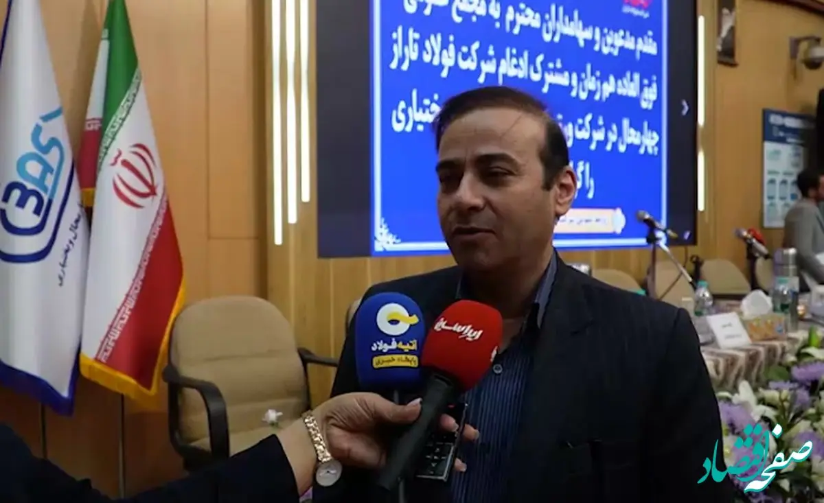 ویدئو: بهره‌وری بالاتر با ادغام تاراز در ورق خودرو