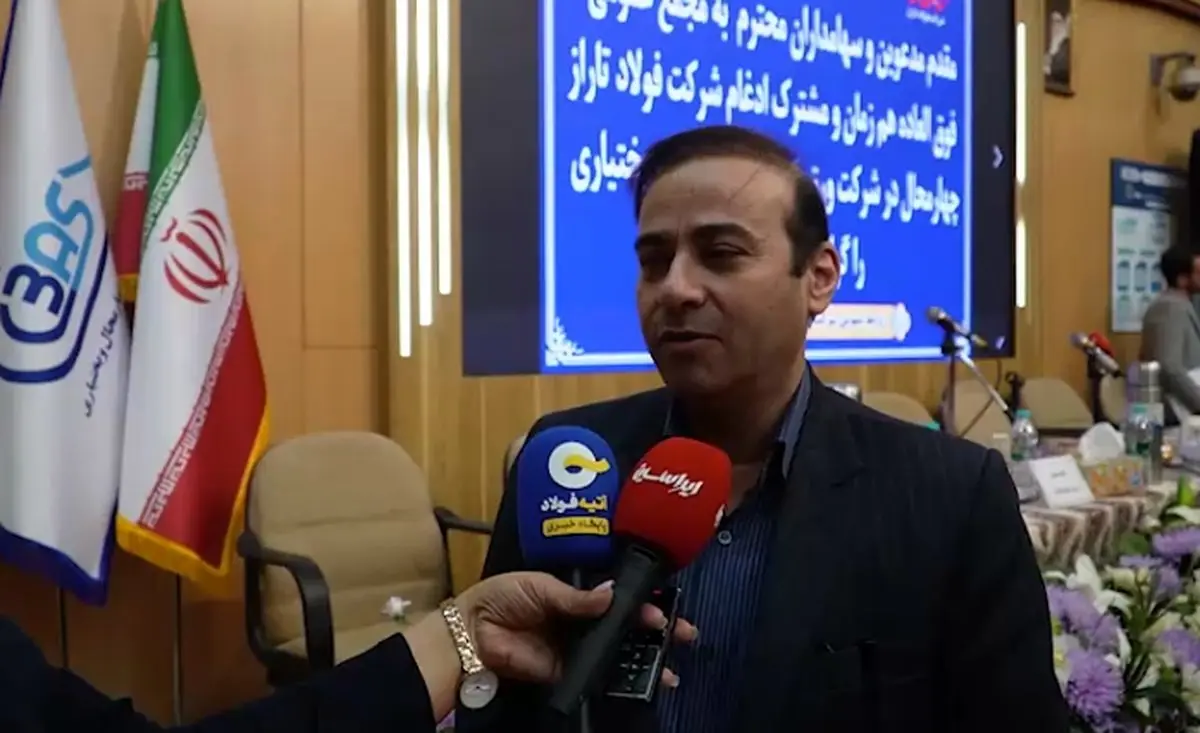 ویدئو: بهرهوری بالاتر با ادغام تاراز در ورق خودرو
