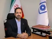صدور اولین ضمانت‌نامه برای تامین مالی جمعی صنایع