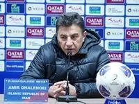 زمان نشست خبری امیر قلعه نویی پیش از دیدار برابر امارات