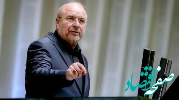 پیام روشن محمدباقر قالیباف درباره مذاکرات با آمریکا