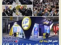 حضور فعال بیمه کوثر در یازدهمین نمایشگاه بین‌المللی کیش اینوکس ۲۰۲۴