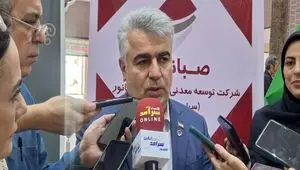 حرکت پرشتاب صبانور به‌سوی جایگاه ۳ شرکت برتر معدنی کشور
