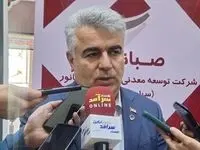 حرکت پرشتاب صبانور به‌سوی جایگاه ۳ شرکت برتر معدنی کشور