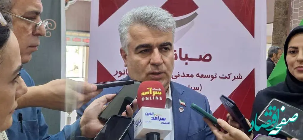 حرکت پرشتاب صبانور به‌سوی جایگاه ۳ شرکت برتر معدنی کشور