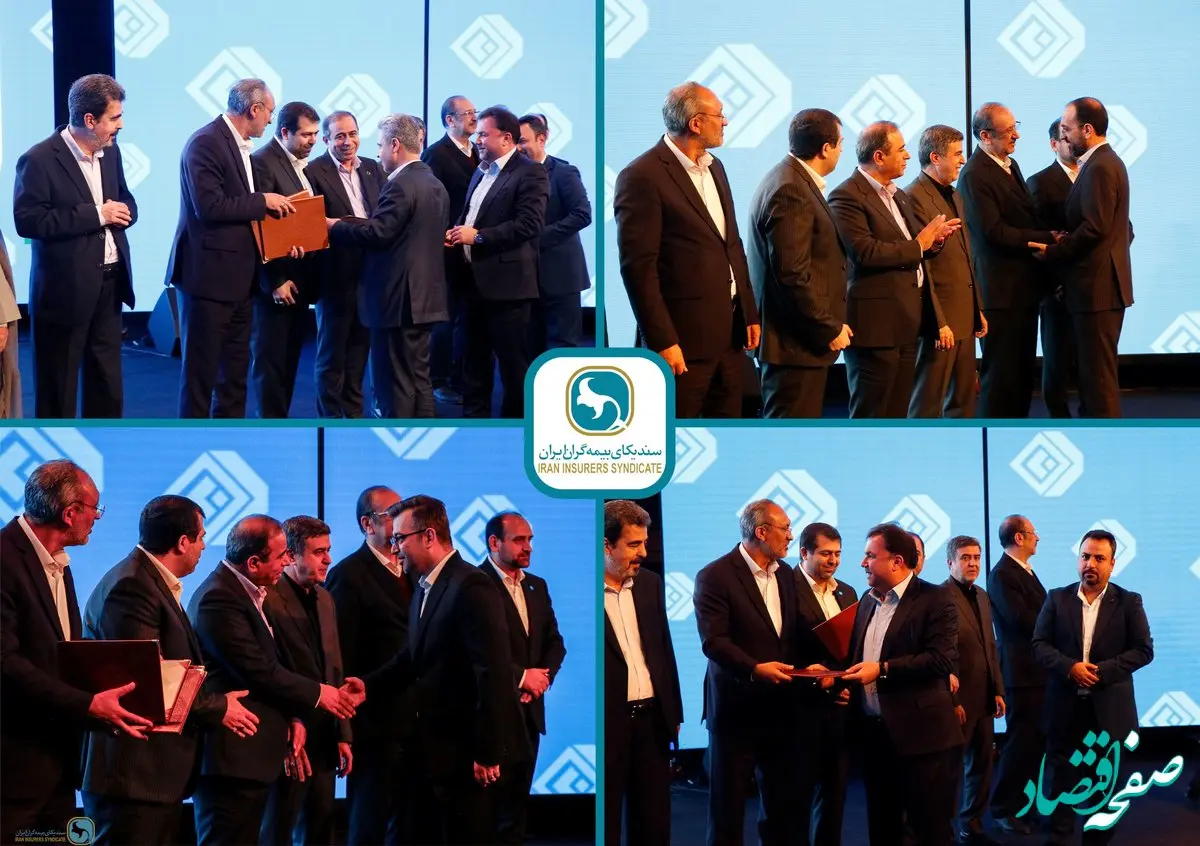 تقدیر از شوراهای هماهنگی استان های برتر در برگزاری مراسم هفته بیمه