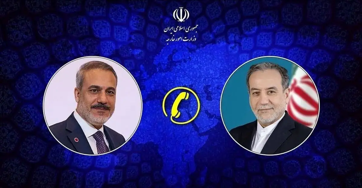 در گفتگوی تلفنی وزرای امور خارجه‌ ایران و ترکیه چه گذشت؟ 