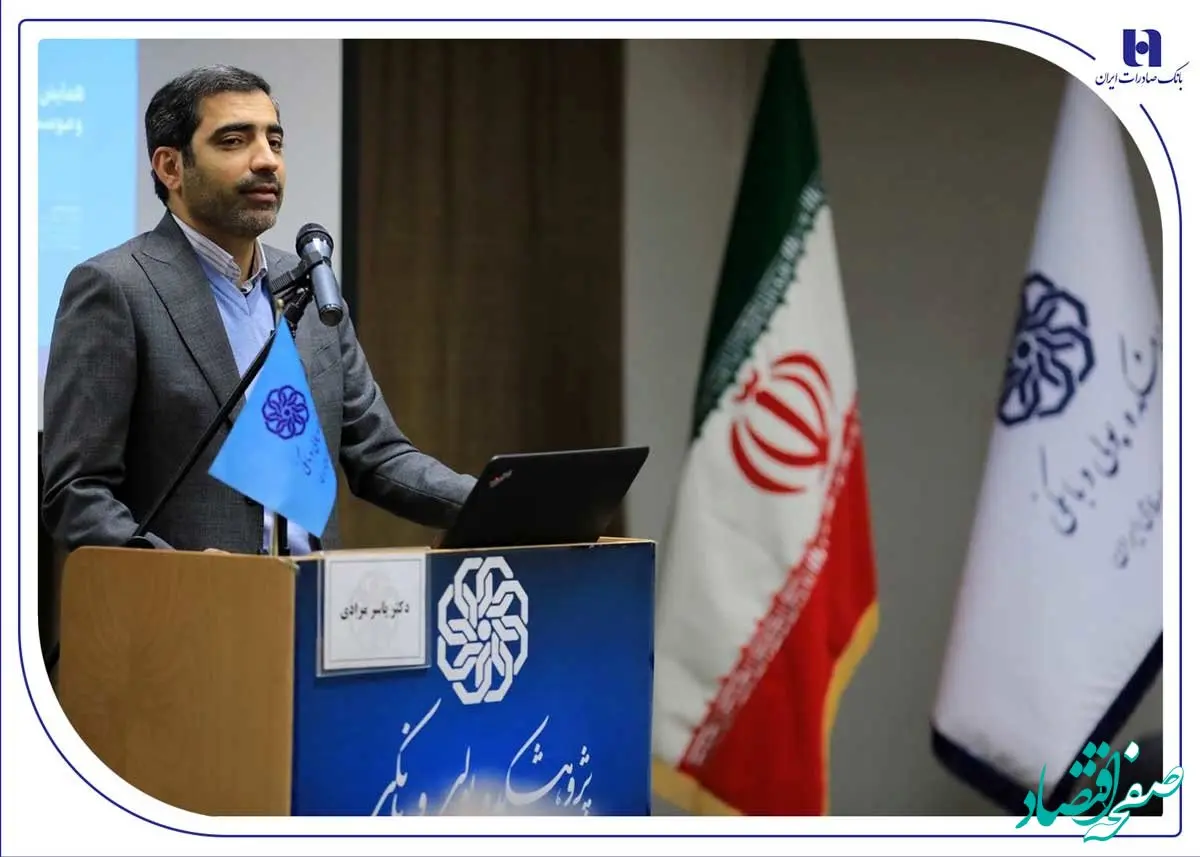 صیانت از مشتریان بانکی باید از «شعار» به «معماری تصمیم‌گیری» تبدیل شود