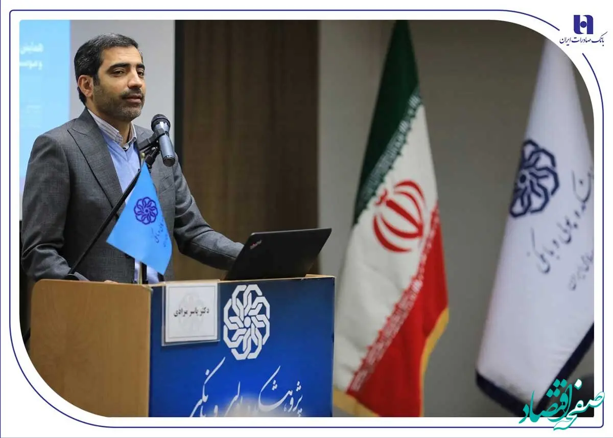 صیانت از مشتریان بانکی باید از «شعار» به «معماری تصمیم‌گیری» تبدیل شود