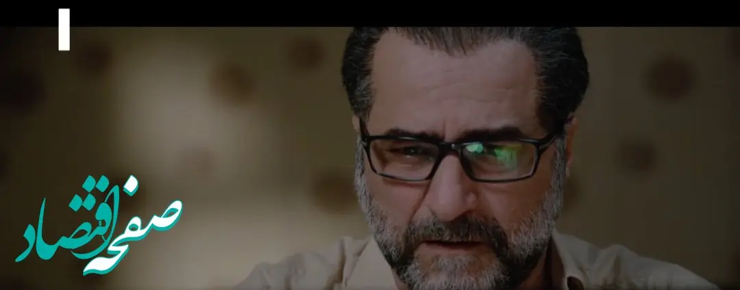 دانلود مستقیم سریال روز خون قسمت ۷ از شبکه یک سیما + لینک تلوبیون