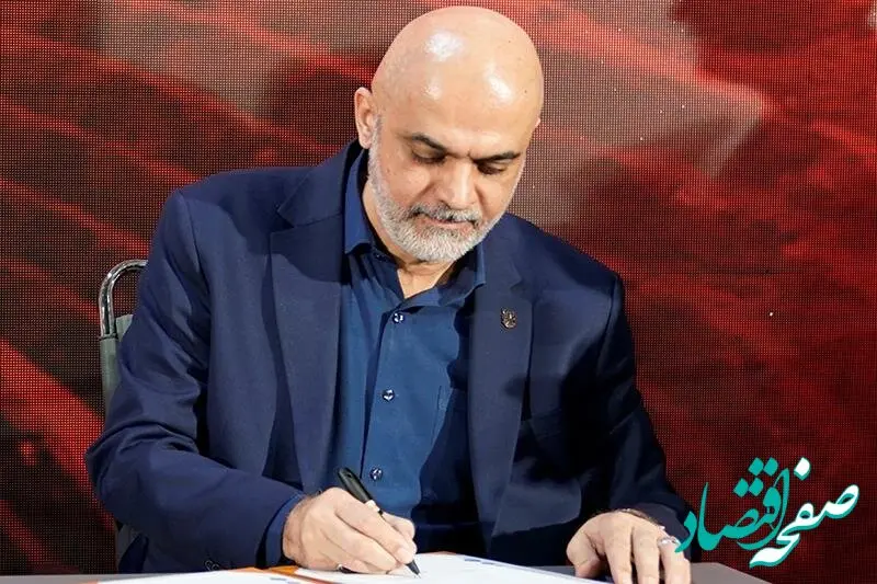 پیام تبریک دکتر خرمی شاد به مناسبت قهرمانی تیم فوتبال کارگری مس سرچشمه