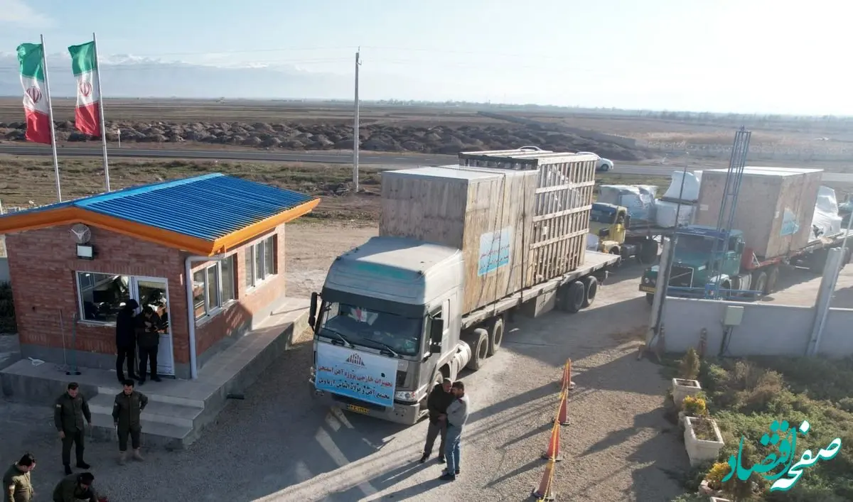 ورود دومین بخش از تجهیزات خارجی پروژه به سایت مجتمع آهن و فولاد الماس آرتاویل / نصب تجهیزات به زودی آغاز خواهد شد