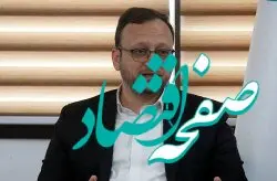 اعلام برنامه های رمضان و نوروز معاونت فرهنگی واجتماعی سازمان منطقه آزاد کیش