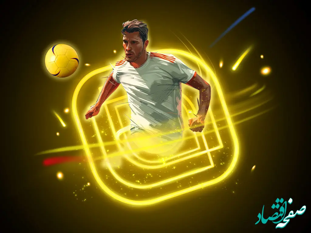 تماشا و پیش‌بینی مسابقات یورو ۲۰۲۴ از لنز ایرانسل