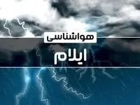 هواشناسی ایلام طی ۲۴ ساعت آینده | پیش بینی وضعیت آب و هوا ایلام فردا پنجشنبه ۴ بهمن ماه ۱۴۰۳ 