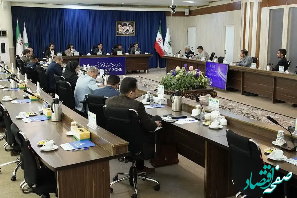 نشست مدیران روابط عمومی مناطق آزاد و ویژه اقتصادی برگزار شد