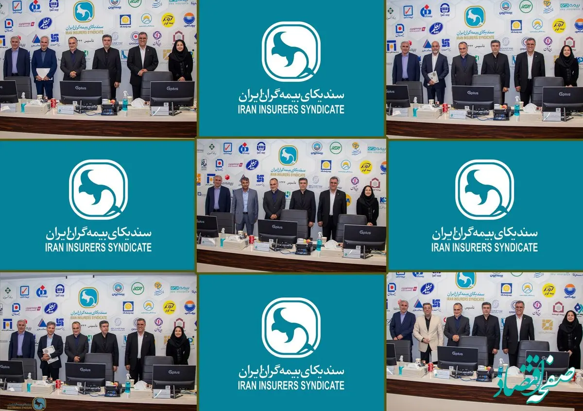 تقدیر از دبیران کارگروه های سندیکا در نشست هم اندیشی 6 ماهه 1402