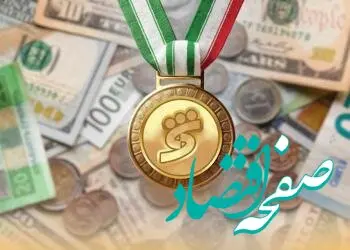 بانک شهر؛ برترین بانک خصوصی کشور در حوزه ارزی
