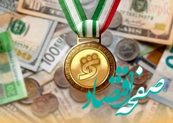 بانک شهر؛ برترین بانک خصوصی کشور در حوزه ارزی