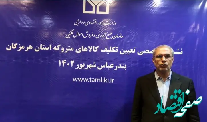 تعیین تکلیف کانتینرهای رسوبی قبل از 1401 تا یک ماه آینده