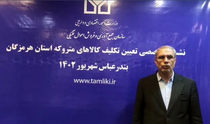 تعیین تکلیف کانتینرهای رسوبی قبل از 1401 تا یک ماه آینده