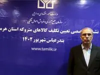 تعیین تکلیف کانتینرهای رسوبی قبل از 1401 تا یک ماه آینده