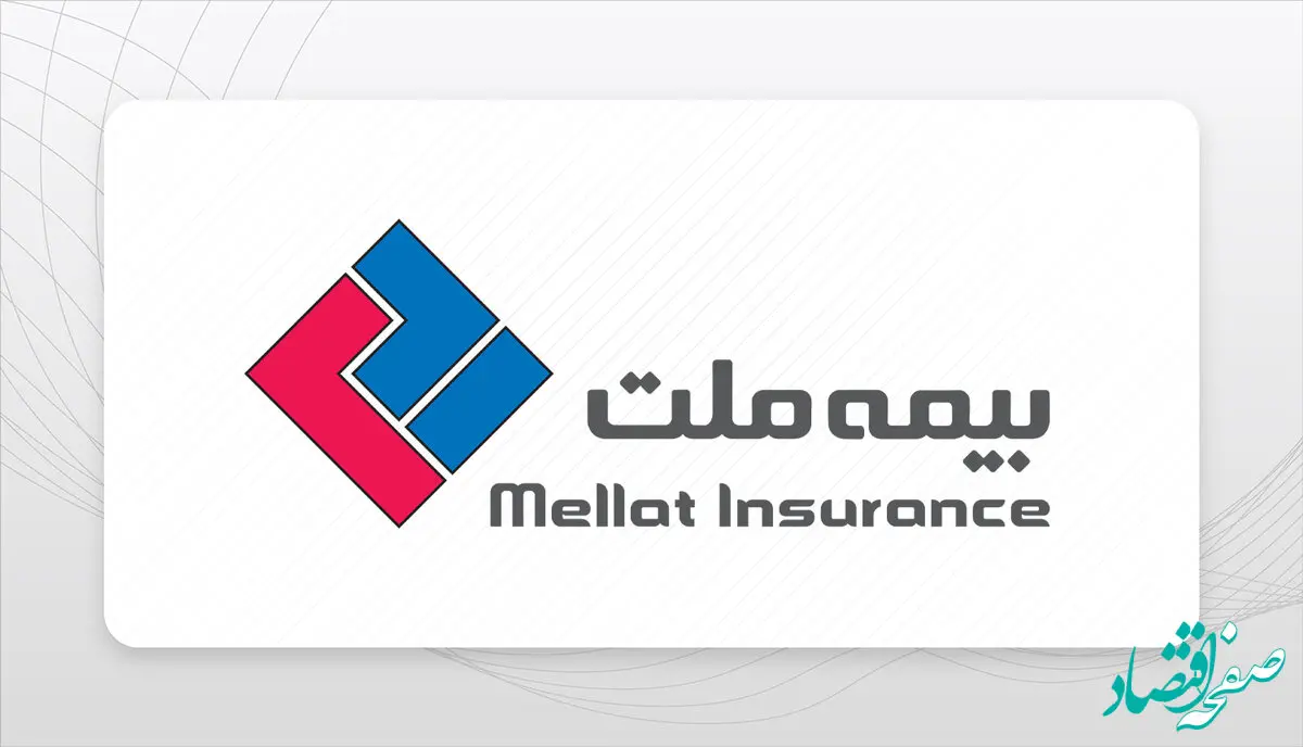 با بیمه زندگی بیمه ملت آشنا شوید