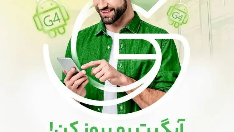 نسخه بروز آیگپ منتشر شد