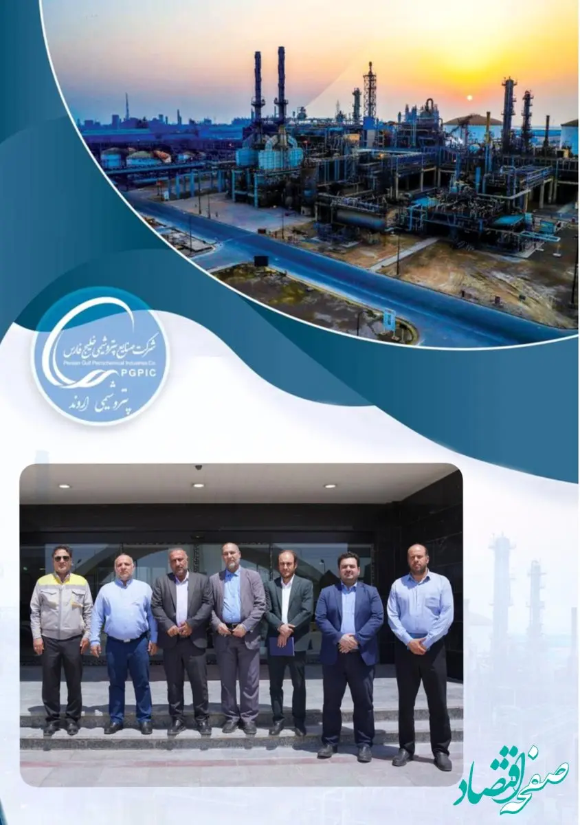 گام‌های اساسی پتروشیمی اروند در پویش کاشت یک میلیارد اصله نهال در کشور