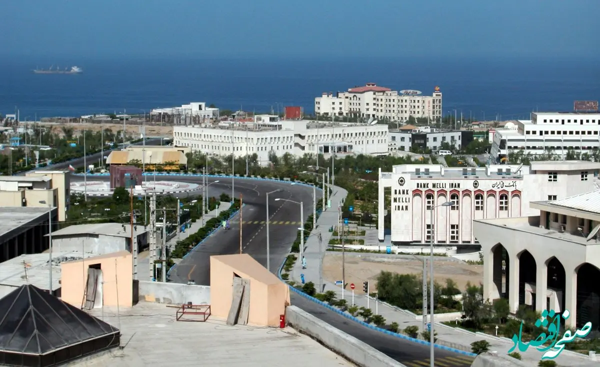 در منطقه آزاد چابهار در حال برگزاریست