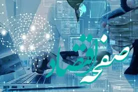 ضرورت استفاده از هوش مصنوعی برای مدیریت انرژی