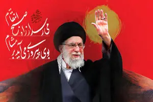 بدرقه‌ جگرسوز ایرانی‌ترین رهبر