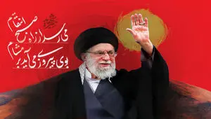 بدرقه‌ جگرسوز ایرانی‌ترین رهبر