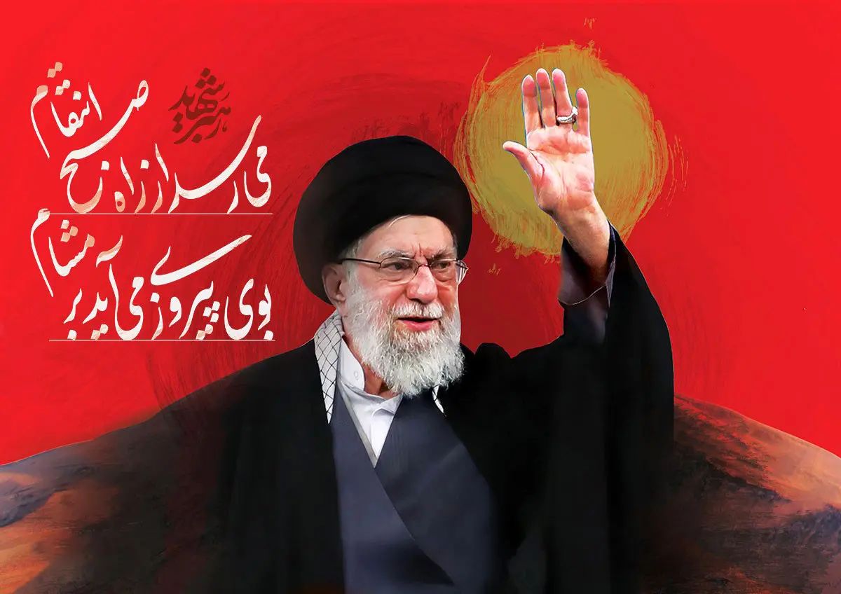 بدرقه‌ جگرسوز ایرانی‌ترین رهبر