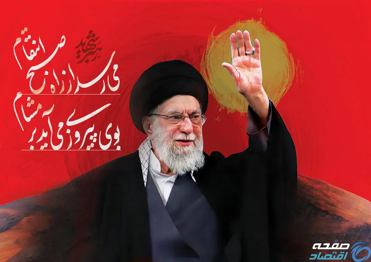 بدرقه‌ جگرسوز ایرانی‌ترین رهبر